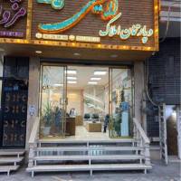 املاک علیرضا لایقی پروفایل
