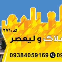 مشاور amin mohamadi پروفایل