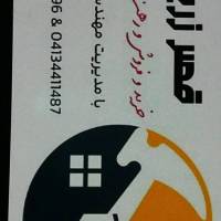مهندس زارعی پروفایل