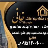 یونس فراشیانی خانی پروفایل