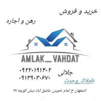 مشاور امید جلالی پروفایل