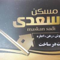 مهدیان راد پروفایل