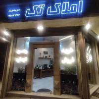 املاک تک برزگر پروفایل