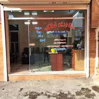 مجید دانشگر پروفایل