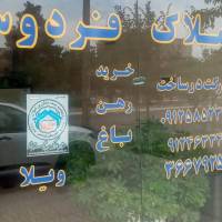 علی علیپور خ اهری پروفایل