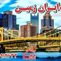 مشاور مهدی آقابیگی پروفایل