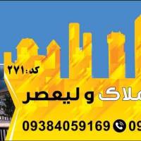 مشاور Resam kaabi پروفایل