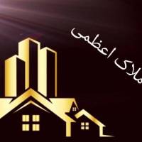املاک اعظمی پروفایل