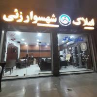 سیف الله شهسوارزهی پروفایل