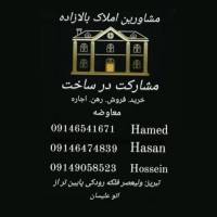 وحید فرجزاده پروفایل