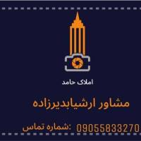 ارشیا بدیرزاده پروفایل