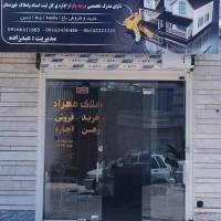  املاک مهراد پایین تر بازارچه کشاورز پروفایل