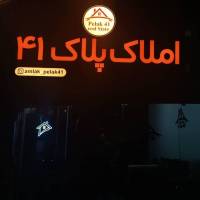 علیرضا میرزایی پروفایل