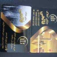 سید طاهر حسینی فالحی پروفایل