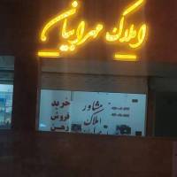خانم مهرابیان پروفایل