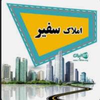 سفیر صفی آباد نبی زاده پروفایل