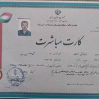 خسرو شمایلی پروفایل