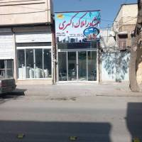 املاک اکبری پروفایل