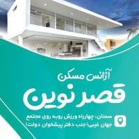 حسین برهانی پروفایل