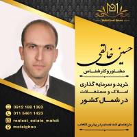 حسین خالقی پروفایل