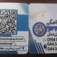 خانم میرزایی پروفایل