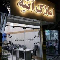 امید خلیل زاده پروفایل