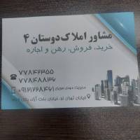 سویزی پروفایل