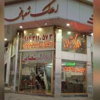 احدشاهی پروفایل