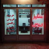 مشاور املاک پورحسن پروفایل