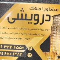 مهندس حمیدرضا درویشی پروفایل