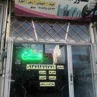 قنبری پروفایل