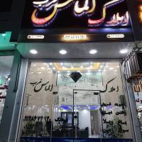 یوسف فرهنگ پروفایل