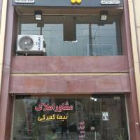 محمد برخوردار پروفایل
