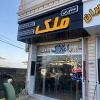 رضا شورمیج پروفایل