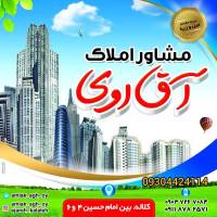 مهندس اقبال خانی پروفایل