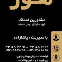 مشاورین املاک هور پروفایل