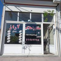 املاک فرامرزابراهیمی پروفایل