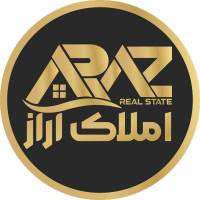  املاک آراز پروفایل
