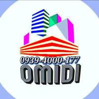 املاک امیدی رشت پروفایل