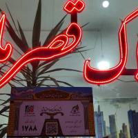 املاک قصر مادر کوهی  پروفایل