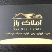شریفیان پروفایل