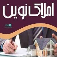 املاک نوین پروفایل