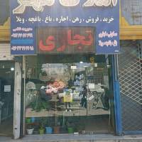 فرشادزارفیعی پروفایل
