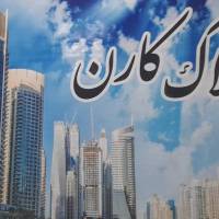 وحیدخانی پروفایل