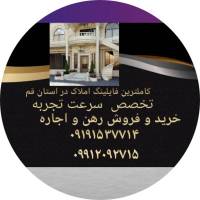 آژانس املاک نخل پروفایل