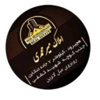 امید میر محمدی  پروفایل