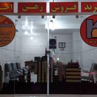 املاک خانه باما پروفایل