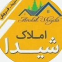املاک شیدا سالاری پروفایل
