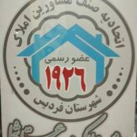 احسان پوررضایی پروفایل