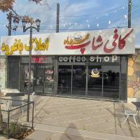 مشاور املاک باغرود رضایی پروفایل